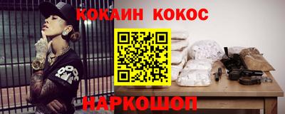 шишки Беслан