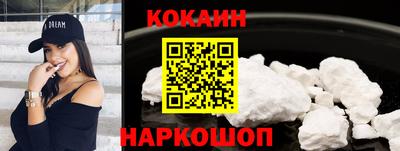 прущие грибы Бийск