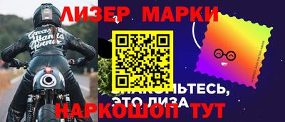 соль ск Беслан