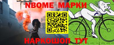 прущие грибы Бийск