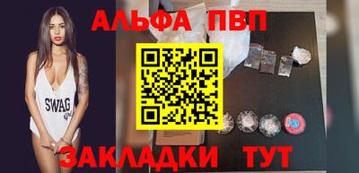 шишки Беслан