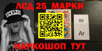 соль ск Беслан