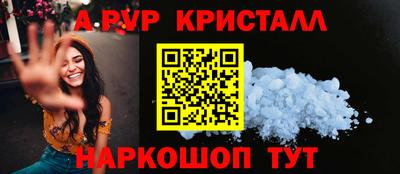 прущие грибы Бийск