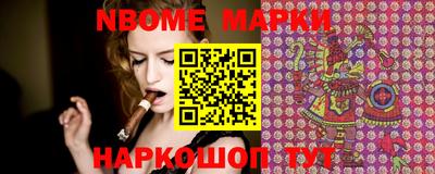 кокаин VHQ Бийск