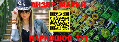 шишки Беслан