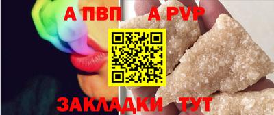 прущие грибы Бийск