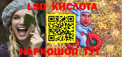 соль ск Беслан