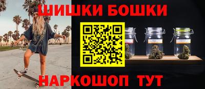 прущие грибы Бийск