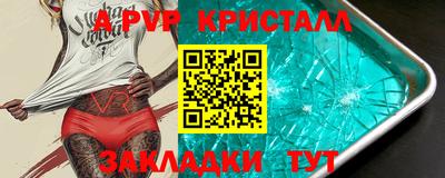 прущие грибы Бийск