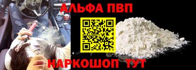 кокаин VHQ Бийск