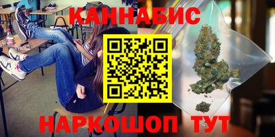 шишки Беслан