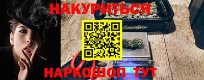 соль ск Беслан