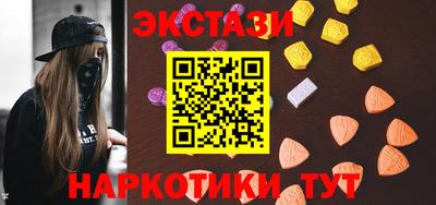 прущие грибы Бийск