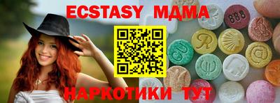 MDMA Premium VHQ Берёзовский