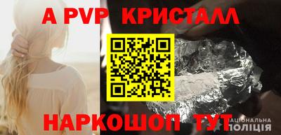 прущие грибы Бийск