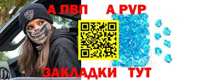 прущие грибы Бийск