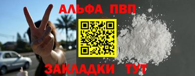 соль ск Беслан