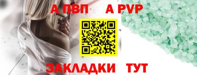 шишки Беслан