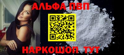 шишки Беслан