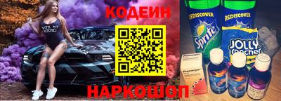 прущие грибы Бийск