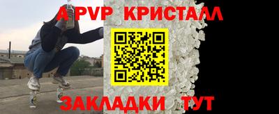 шишки Беслан