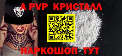 прущие грибы Бийск