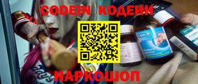прущие грибы Бийск