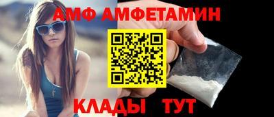 шишки Беслан