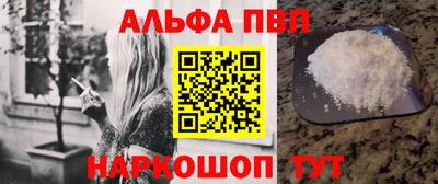 кокаин VHQ Бийск