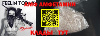 прущие грибы Бийск