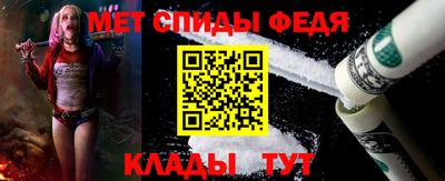 соль ск Беслан