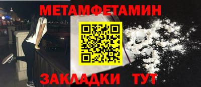 шишки Беслан