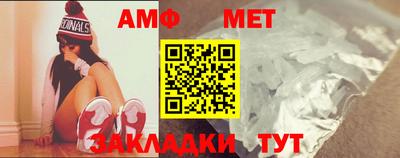 шишки Беслан