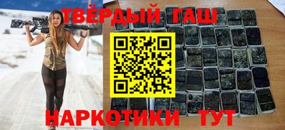 кокаин VHQ Бийск