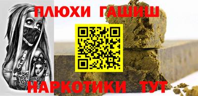 прущие грибы Абакан