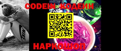 прущие грибы Бийск