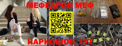 кокаин VHQ Бийск