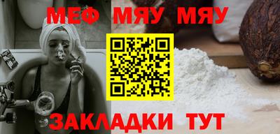 шишки Беслан