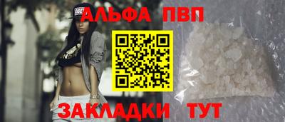 кокаин VHQ Бийск