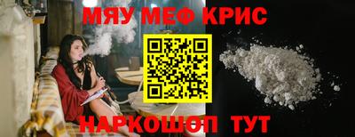 соль ск Беслан