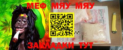 соль ск Беслан