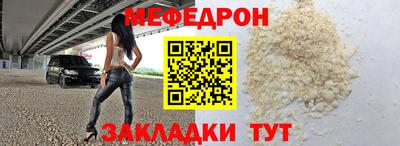 кокаин VHQ Бийск