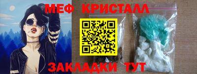 соль ск Беслан