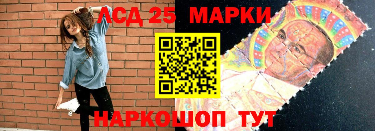 LSD-25 экстази ecstasy Верхняя Салда