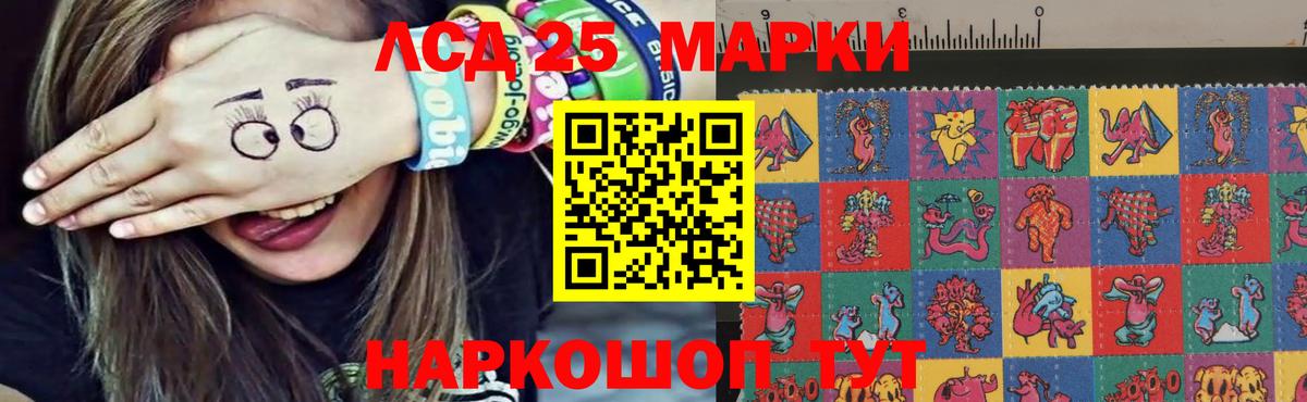 ЛСД экстази ecstasy  Вход с VPN  LSD-25 экстази ecstasy  Верхняя Салда 