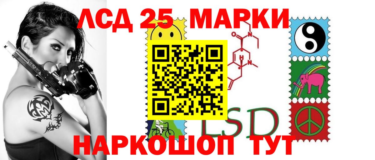 LSD-25 экстази кислота Верхняя Салда