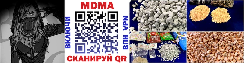 МДМА VHQ Верхняя Салда