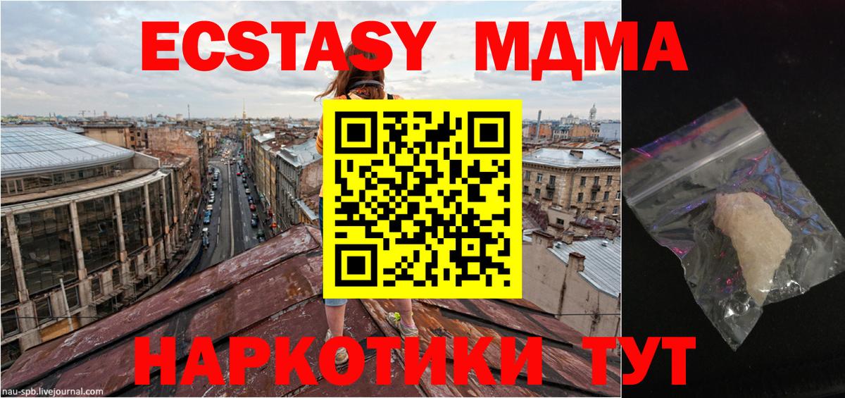 LSD-25  Верхняя Салда  Меф   A-PVP СК кристаллы  COCAIN  ГАШИШ  Вход с VPN  ГАШ  МАРИХУАНА 