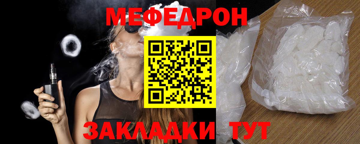 МЕФ кристаллы Верхняя Салда