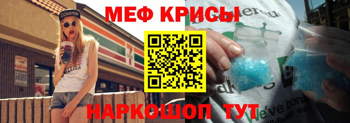 МЯУ-МЯУ  Верхняя Салда  Мефедрон VHQ  МЯУ-МЯУ мяу мяу 